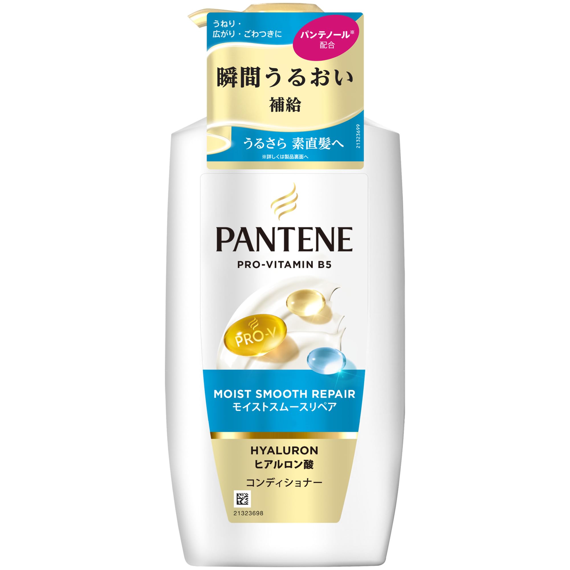 Amazon | パンテーン シャンプー 400mL ポンプ モイストスムースリペア